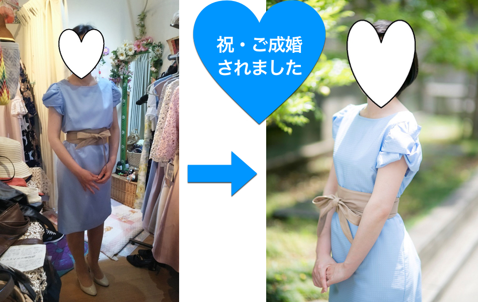 逢いたい人に選ばれる 婚活ファッションアドバイス コーディネート 男性 女性 埼玉県さいたま市大宮の婚活 結婚相談所 アイクスエージェンシー