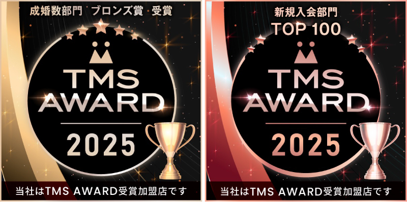TMS award 2025